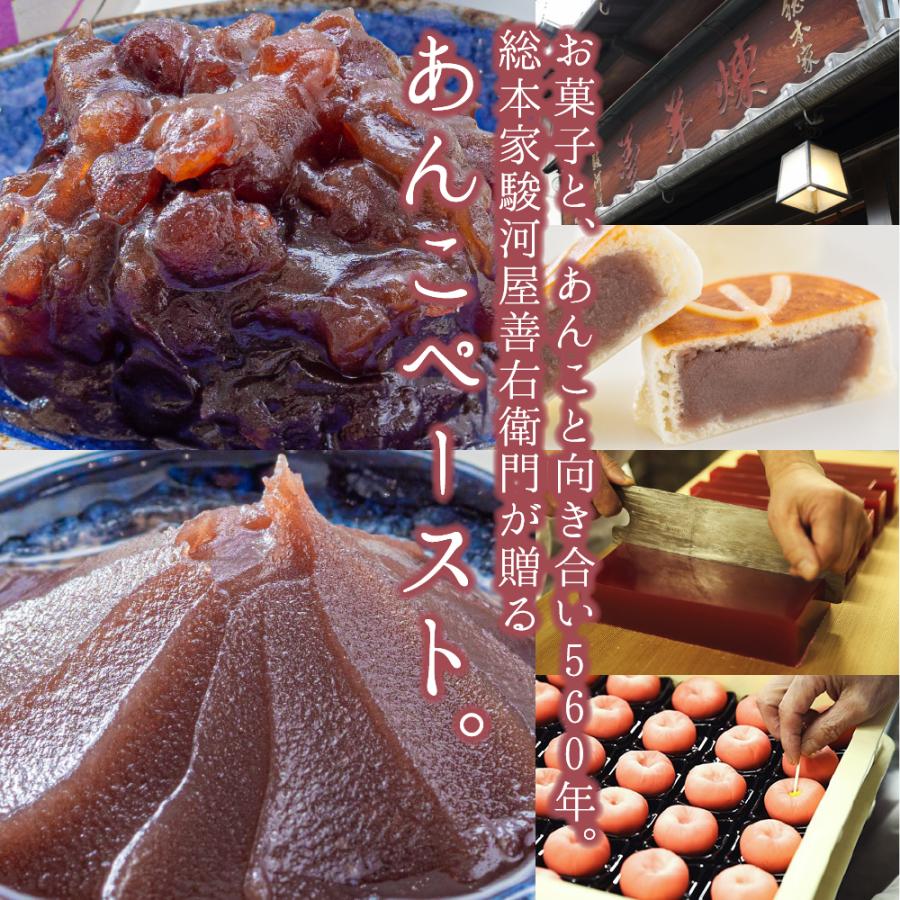 和菓子 あんこ ご褒美 あんこのペースト8個入 粒あん 4個 こしあん 4個 和菓子 お菓子 お取り寄せ 21 スイーツ 株式会社総本家駿河屋公式 通販 Paypayモール