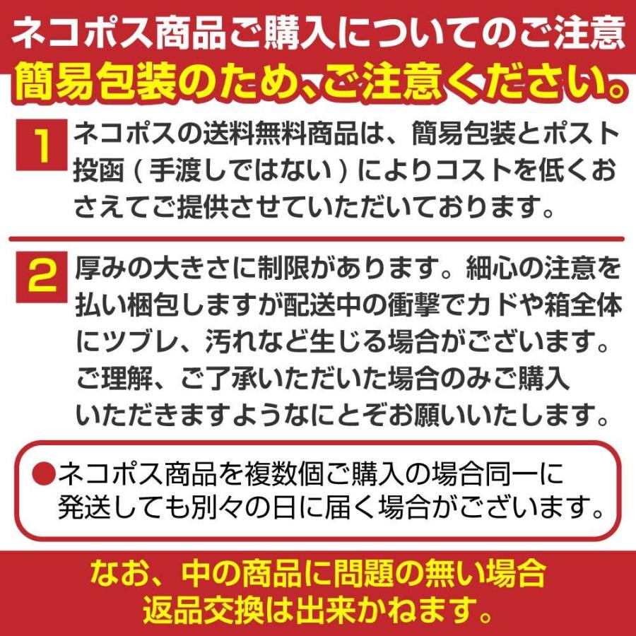 プチギフト お菓子 スイーツ 結婚式 羊羹シロップばーむくーへん(2カット入)×4個 ポイント消化 お試しセット｜souhonke-surugaya｜10