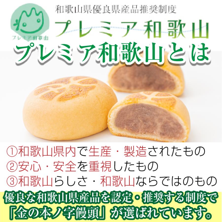 ポイント消化 500 送料無 饅頭 金の本ノ字饅頭×2個入 プチギフト 和菓子 お試しセット お菓子 スイーツ 和菓子 お試し まんじゅう :r-04:株式会社総本家駿河屋公式 - 通販 - Yahoo!ショッピング ポイント消化 500 送料無 饅頭 金の本ノ字饅頭×2個入 プチギフト 和菓子 お試しセット お菓子 スイーツ 和菓子 お試し まんじゅう :r-04:株式会社総本家駿河屋公式 - 通販 - Yahoo!ショッピング