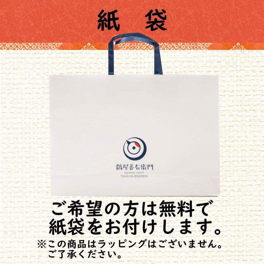 プレゼント 栗きんとん おはぎ 5個入 和菓子 お菓子 スイーツ ギフト おしゃれ お取り寄せ 和洋菓子 洋菓子 2024 食べ物｜souhonke-surugaya｜07