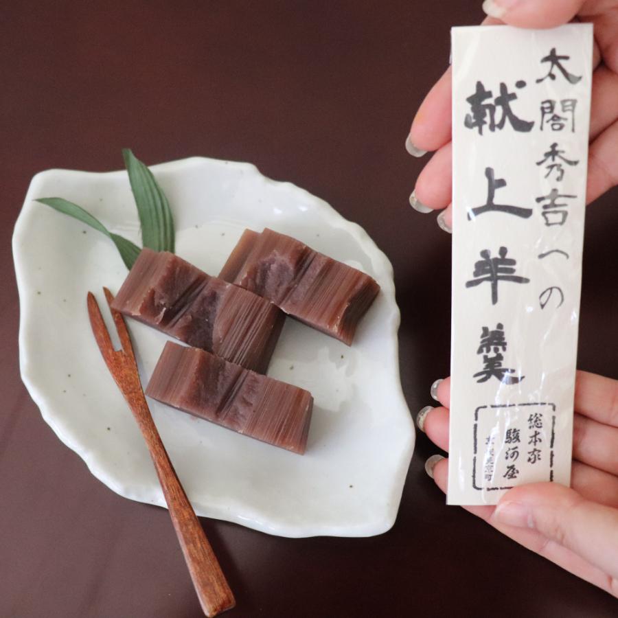 宅配 お中元 ギフト 鈴木亭 杢目羊羹小型 富山銘菓 和菓子 ようかん 送料別 鈴木亭 ミニ羊羹