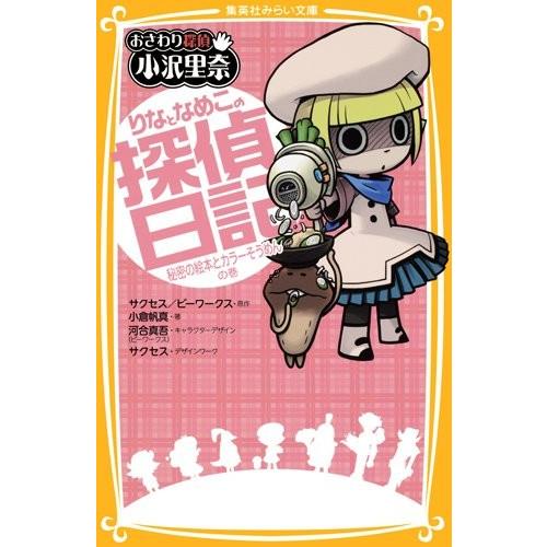 流しそうめんイラストの商品一覧 通販 Yahoo ショッピング