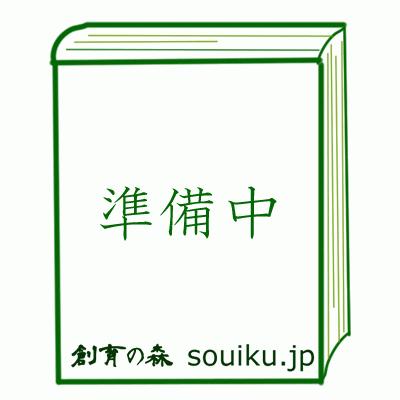 巨人軍の100人―報道20世紀栄光の日本プロ野球史を飾る  Ｂ:良好 A0310B｜souiku-jp