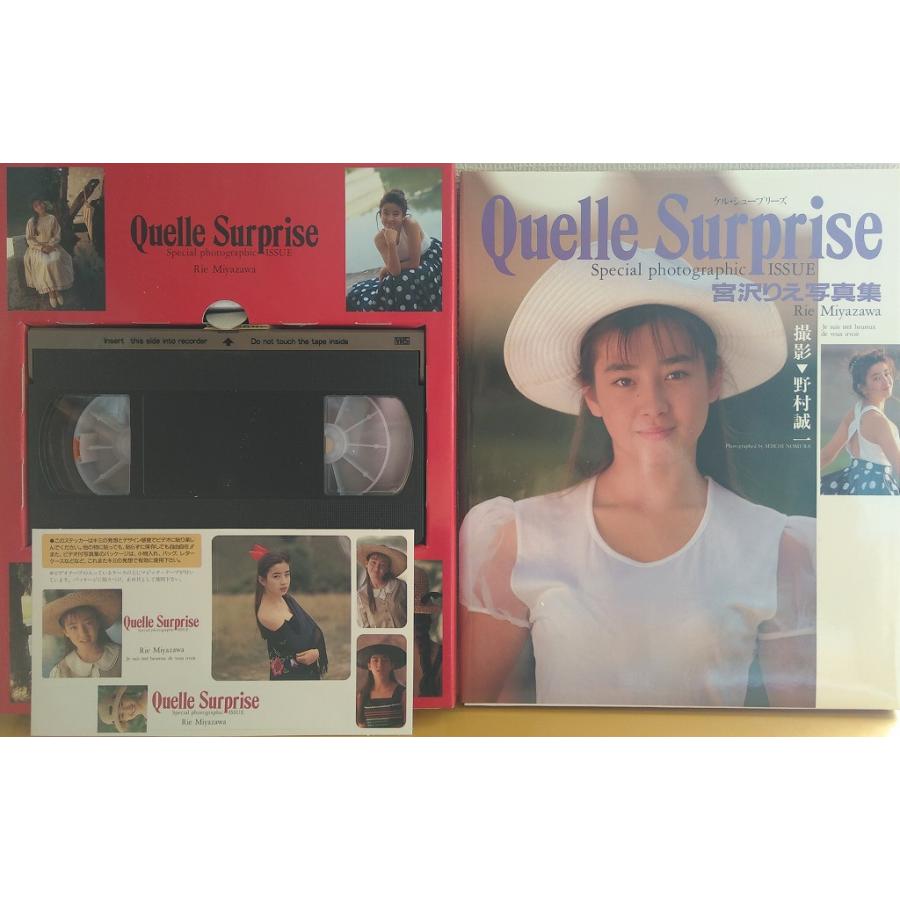 気質アップ テレホンカード アイドル テレカ 山本理恵 Rie Yamamoto カードショップトレジャー Premierseguros Com Br