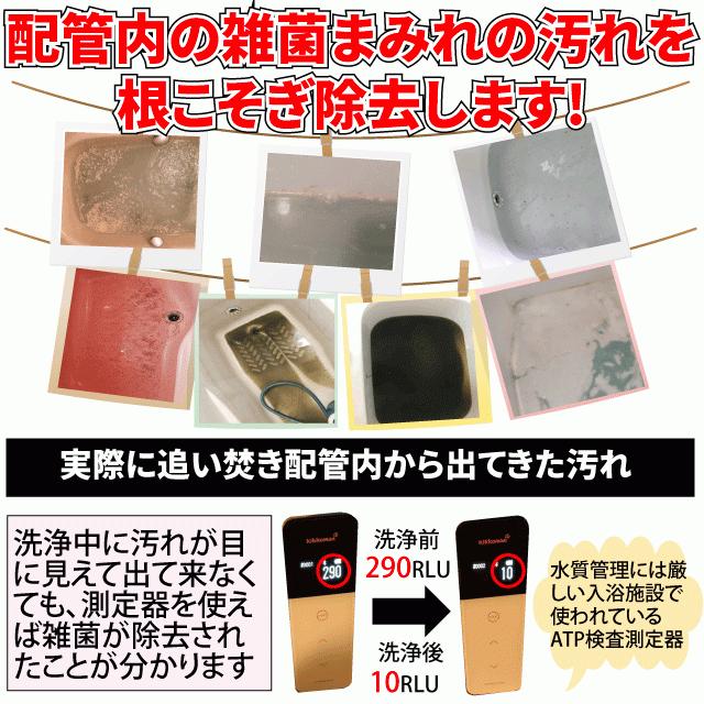 業務用強力浴室洗剤 / 掃除のプロが使っている風呂釜洗浄剤(追い焚き配管) / じゃぶじゃぶクリーン １つ穴用 /  送料無料！｜souji｜05