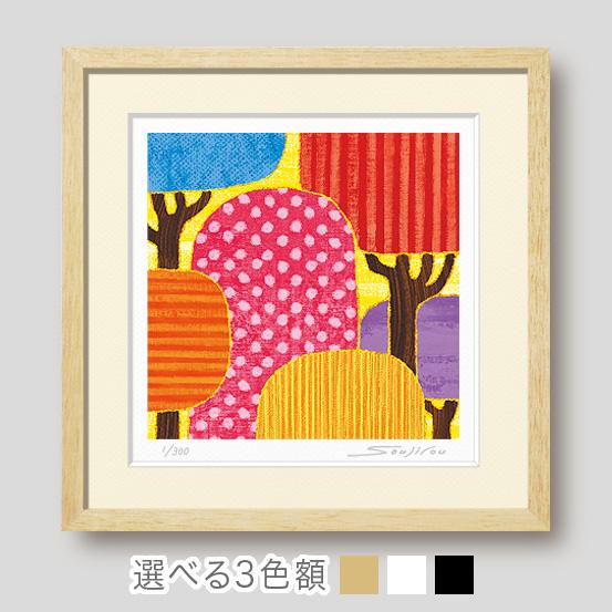 絵画 インテリア 抽象画 壁掛け 版画 風景画 玄関 おしゃれ 額