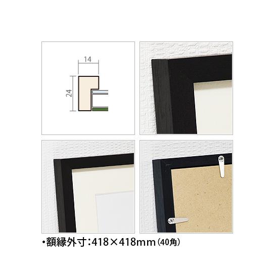 絵画 インテリア 抽象画 壁掛け 版画 風景画 玄関 おしゃれ 額入り
