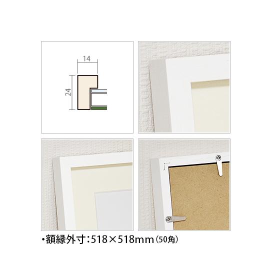 絵画 和風 風水 抽象画 壁掛け 版画 玄関 おしゃれ モダン 侘び寂び