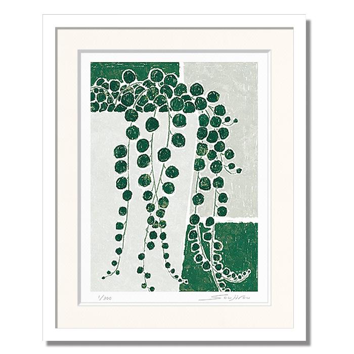 お正月飾り 門松79(正絹帯生地使用) 正月飾り 時代門松 フローレックス