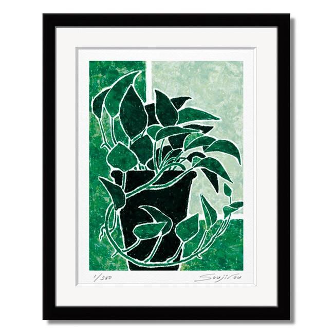 絵画 アート 壁掛け インテリア 版画 おしゃれ ギフト 額入り/絵画 ポトス/藤谷壮仁郎 Soujirou Art