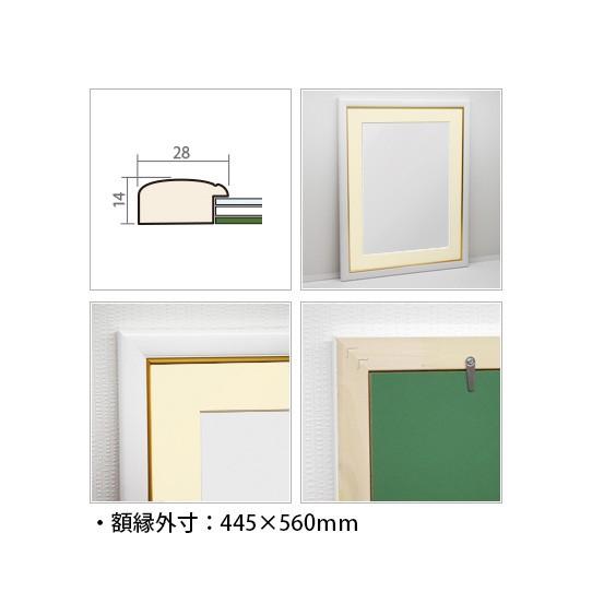 絵画 花の絵 インテリア 壁掛け 版画 風水 黄色 玄関 おしゃれ 額入り