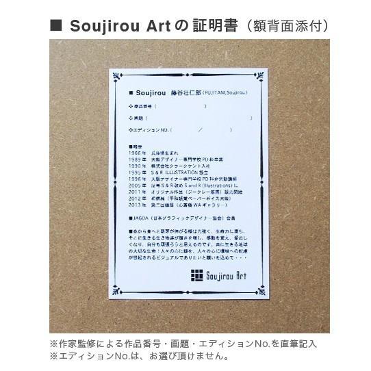 絵画 花 インテリア 壁掛け 版画 インテリアアート/絵画 黒の花瓶と赤い薔薇/藤谷壮仁郎 Soujirou Artの画像
