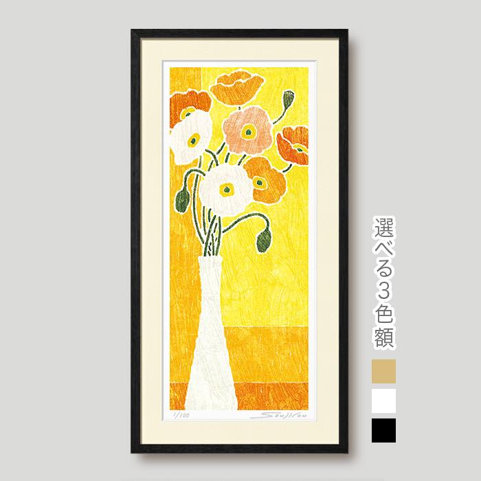 絵画 花の絵 インテリア 壁掛け 版画 風水 黄色 玄関 おしゃれ 絵画 花の絵 インテリア 壁掛け 版画 風水 黄色 玄関 おしゃれ