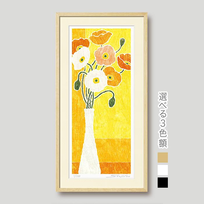 絵画 花の絵 インテリア 壁掛け 版画 風水 黄色 玄関 おしゃれ 絵画 花の絵 インテリア 壁掛け 版画 風水 黄色 玄関 おしゃれ