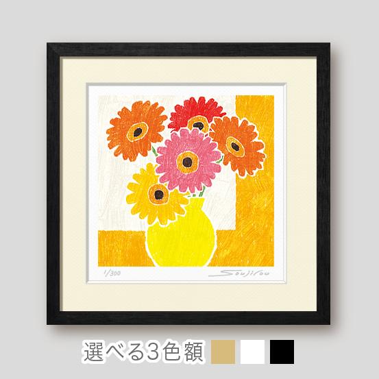 絵画 花の絵 インテリア 壁掛け 版画 風水 黄色 玄関 おしゃれ 絵画 花の絵 インテリア 壁掛け 版画 風水 黄色 玄関 おしゃれ