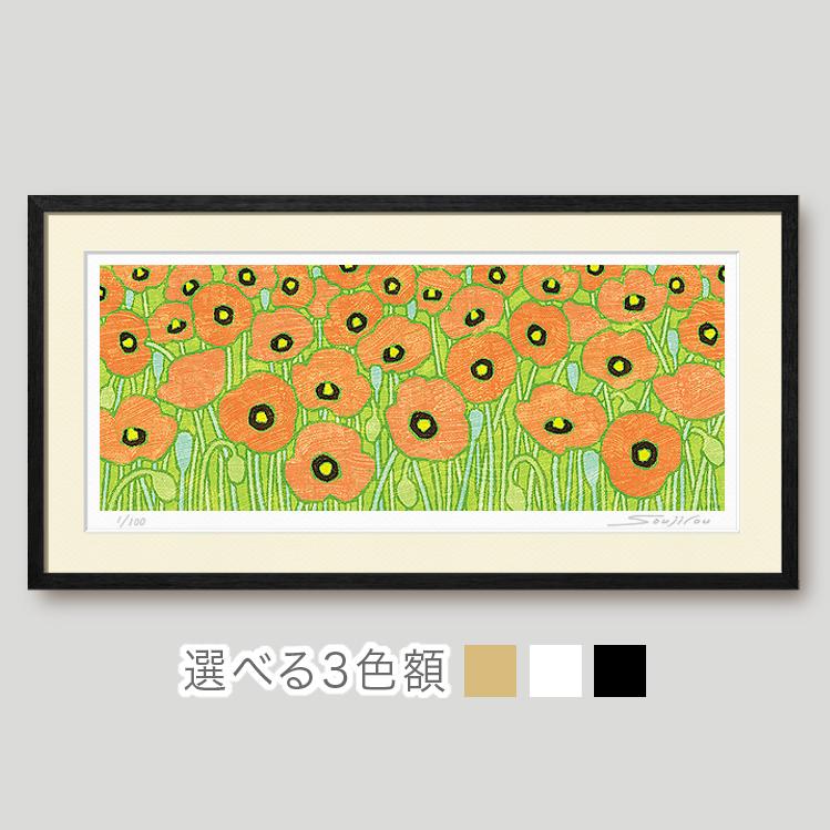 絵画 花の絵 インテリア 壁掛け 版画 横長 風水 玄関 おしゃれ 絵画 花の絵 インテリア 壁掛け 版画 横長 風水 玄関 おしゃれ