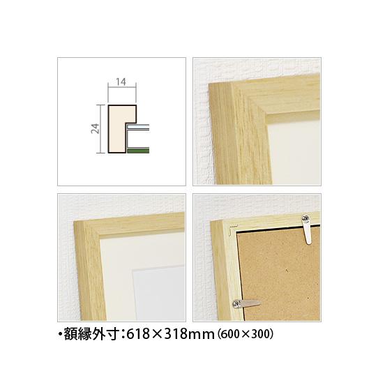 絵画 花の絵 インテリア 壁掛け 版画 横長 風水 黄色 玄関 おしゃれ 額