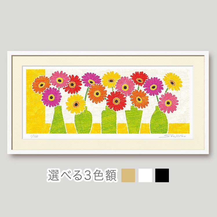 絵画 花の絵 インテリア 壁掛け 版画 横長 風水 玄関 おしゃれ 絵画 5種の花瓶とガーベラ 藤谷壮仁郎 Soujirou Art Fw 035 Soujirou Art 通販 Yahoo ショッピング