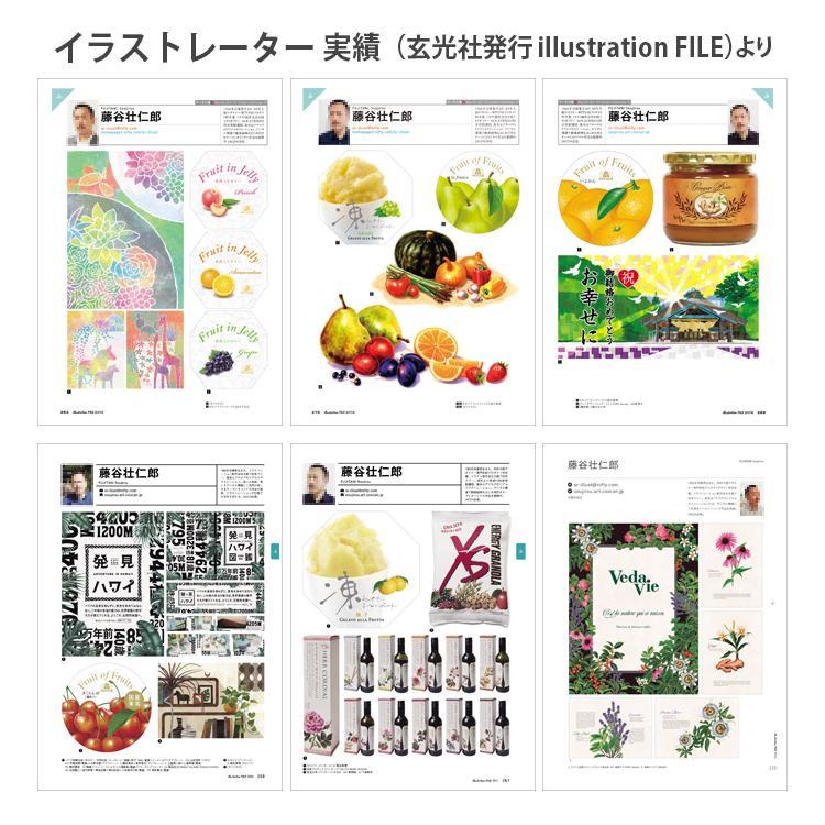 絵画 花の絵 インテリア 壁掛け 版画 横長 風水 玄関 おしゃれ 額入り/絵画 庭のサフィニア/藤谷壮仁郎 Soujirou Art_11