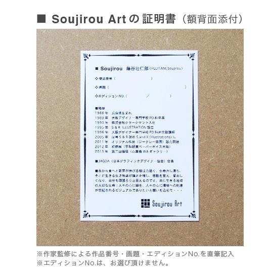 絵画 花の絵 インテリア 壁掛け 版画 横長 風水 玄関 おしゃれ 額入り/絵画 庭のサフィニア/藤谷壮仁郎 Soujirou Art_3