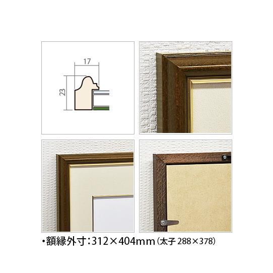 絵画 花の絵 和風 花 インテリア 壁掛け 版画 風水 玄関 おしゃれ 額