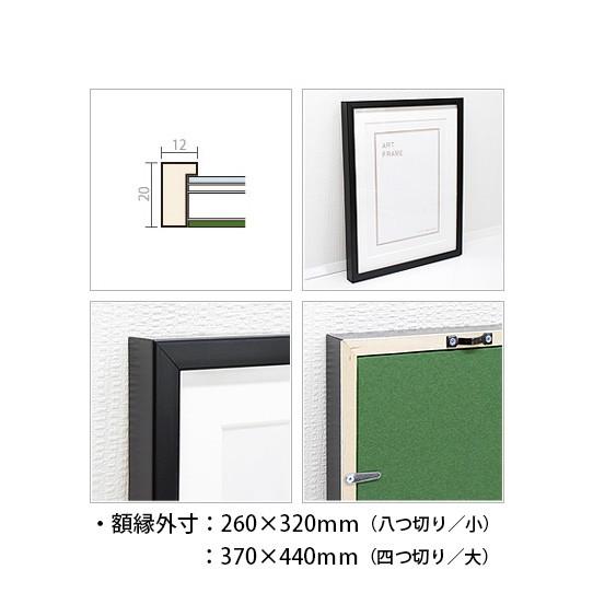 絵　希少　インテリア　絵画　アート　オシャレ　黒　オンリーワン　文字　現代アート soujirou-web-shop_mp-004-8