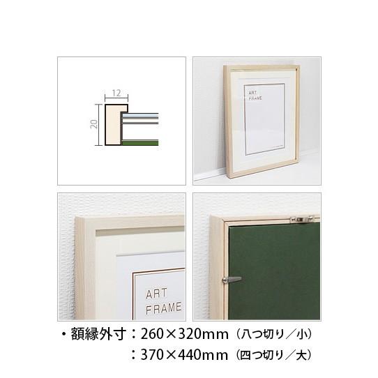 藤谷壮仁郎 サイの置物とサンセベリアと多肉植物寄せ植え 額装品 8/300