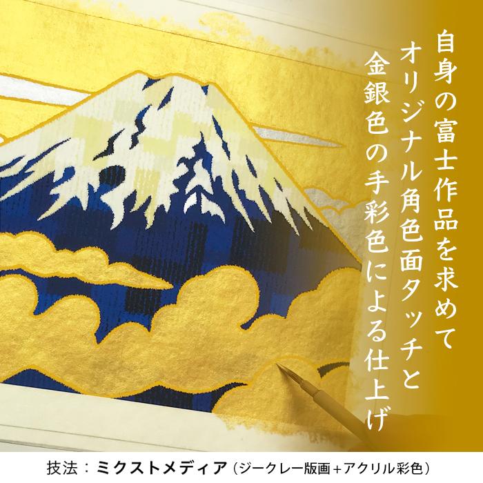 絵画　青　額入　土牛　山なみ　雪山　インテリア　アート　c-83 reroom_g4-bm061-f6