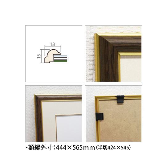 絵画 和風 壁掛け インテリア 版画 風景画 玄関 おしゃれ 額入り