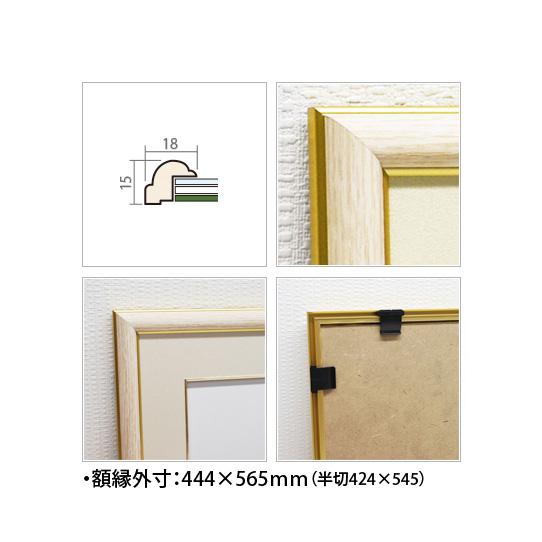 絵画 和風 壁掛け インテリア 版画 風景画 玄関 おしゃれ 額入り