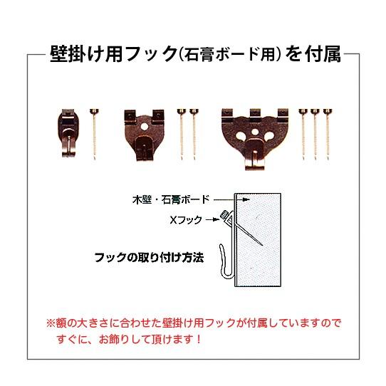 絵画 馬 和風 壁掛け インテリア 版画 風景画 風水 玄関 おしゃれ 額入り/絵画 湖畔の森/画家 藤谷壮仁郎 Soujirou Art｜soujirou-web-shop｜05