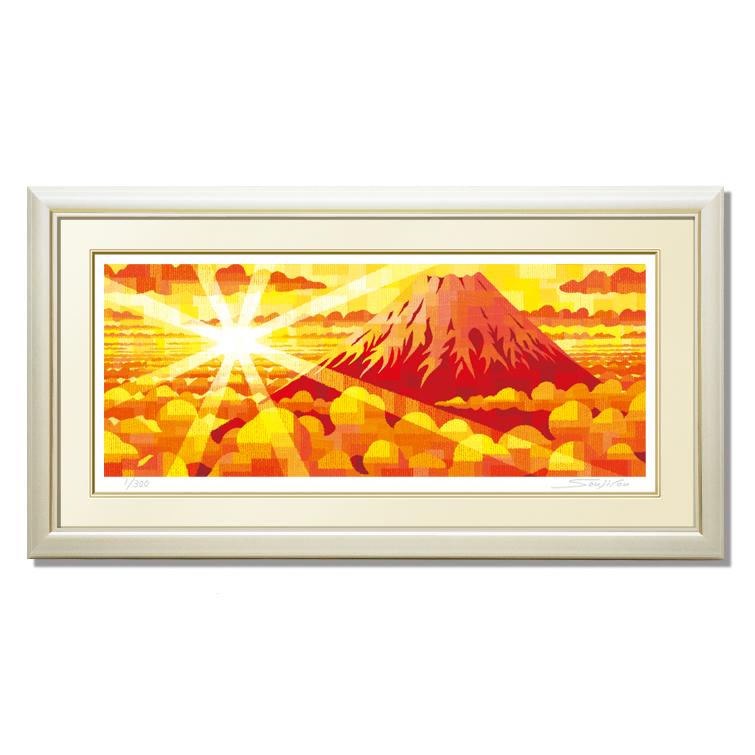 富士山絵画 アトリエ富士吉田からの赤富士山がんどうあつし作20枚限定
