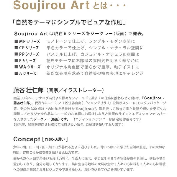 絵画 馬 和風 壁掛け インテリア 版画 風景画 風水 玄関 おしゃれ 額