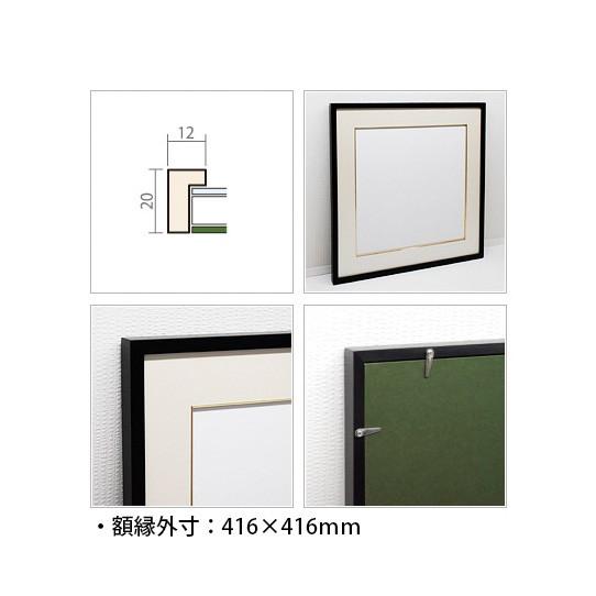 絵画 鯉 和風 壁掛け インテリア 版画 風景画 風水 玄関 おしゃれ 額