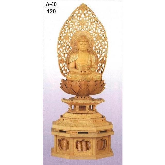 楠　新八角台（下台付）　金泥書　座弥陀　唐草光背（標準）　2寸