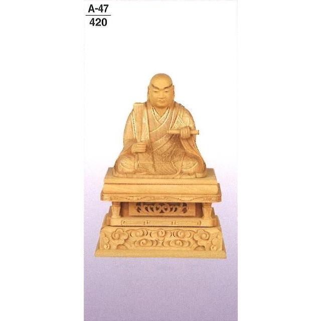 仏壇 本尊 仏像 楠　金泥書　日蓮上人　唐草光背（標準）　3.5寸