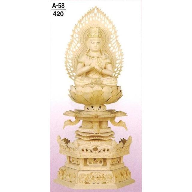 泥仏　MA67 Exhaust Manifold for Excavators and Mini Track Loaders | 6687683