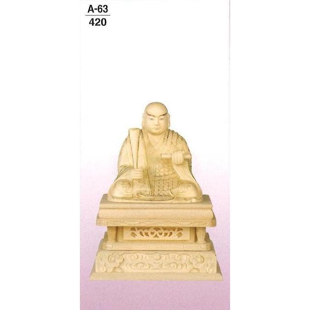 ツゲ　金泥書　日蓮上人　唐草光背（標準）　2.5寸