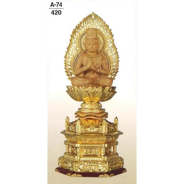 金箔　六角台　金泥書　大日如来　仏　白檀　2.5寸