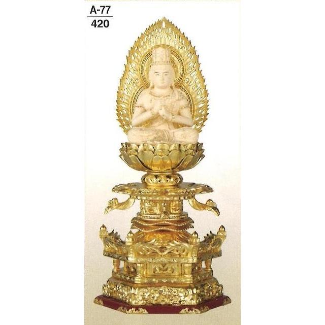 仏壇 本尊 仏像 金箔 ケマン台 金泥書 大日如来 仏 金箔 3寸仏像