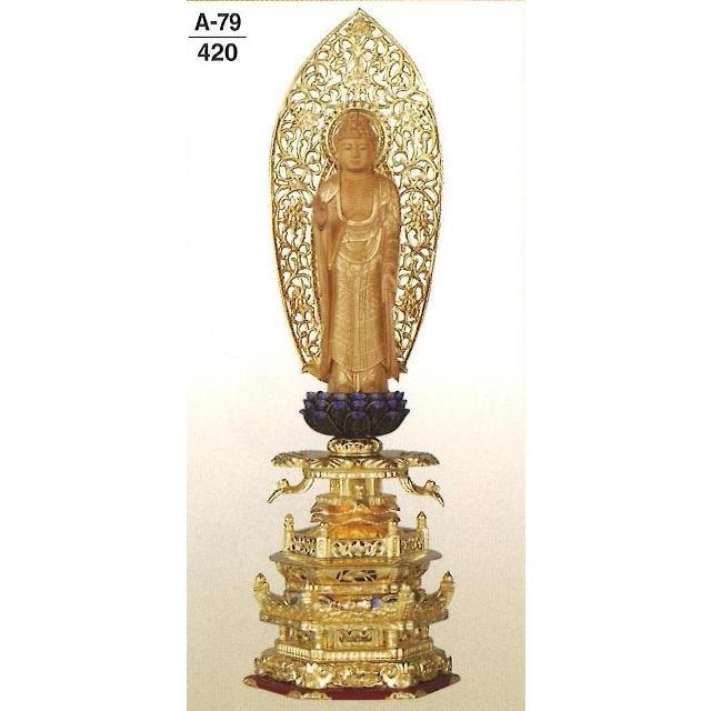 金箔　龍彫ケマン台　金泥書　舟立弥陀　仏　白檀　3.5寸