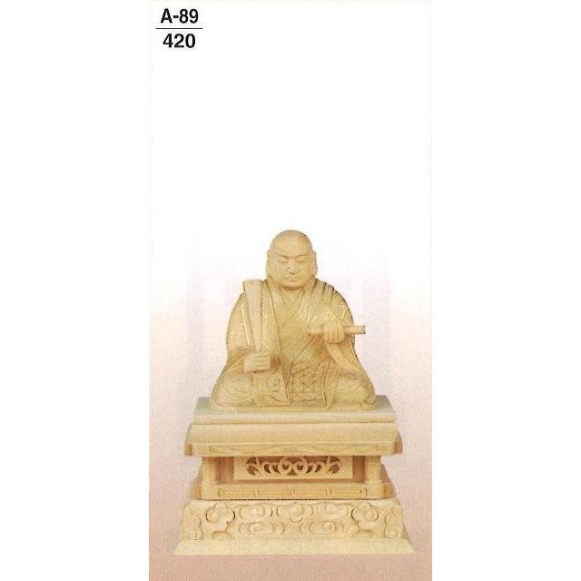本尊 仏像 【酒井】 白木　日蓮上人　金泥書　あり2寸