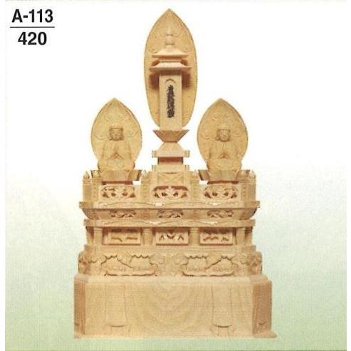 仏壇 本尊 仏像 白木　脇仏　日蓮宗　三宝尊　0.8寸