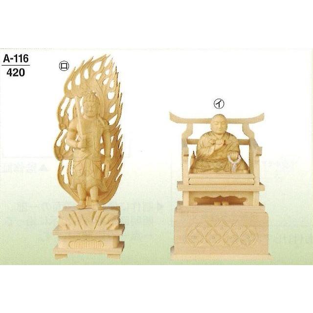 特製白木　脇仏　真言宗　本尊2.0寸用　弘法大師・不動明王　一対　金泥書あり　イ・ロ　2寸