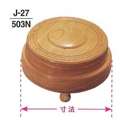 仏具 仏壇 仏具用品 木鉦 ケヤキ4.5寸 送料無料