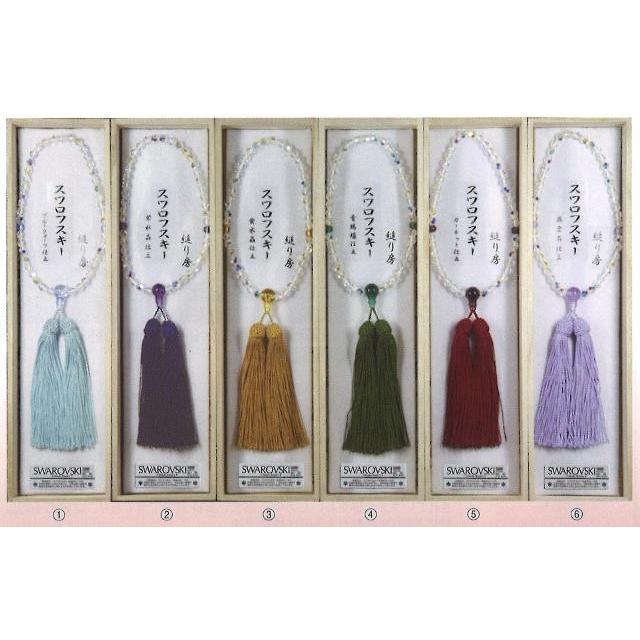 数珠 念珠 女性用 片手 スワロフスキー 6mm 43玉 ガーネット 仕立て 縋り房 (エンジ) 送料無料