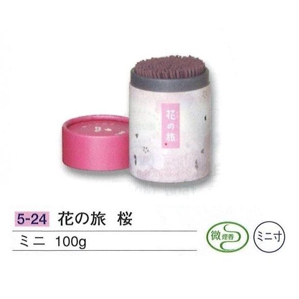 お線香 花の旅 桜 ミニ 100g　5箱セット