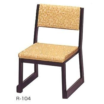 木製本堂用お詣り椅子 R-104