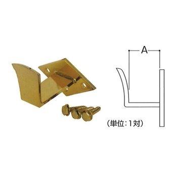 額受金具(金メッキ仕上) No.4