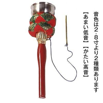 極上印金セット[与印] 2.3寸